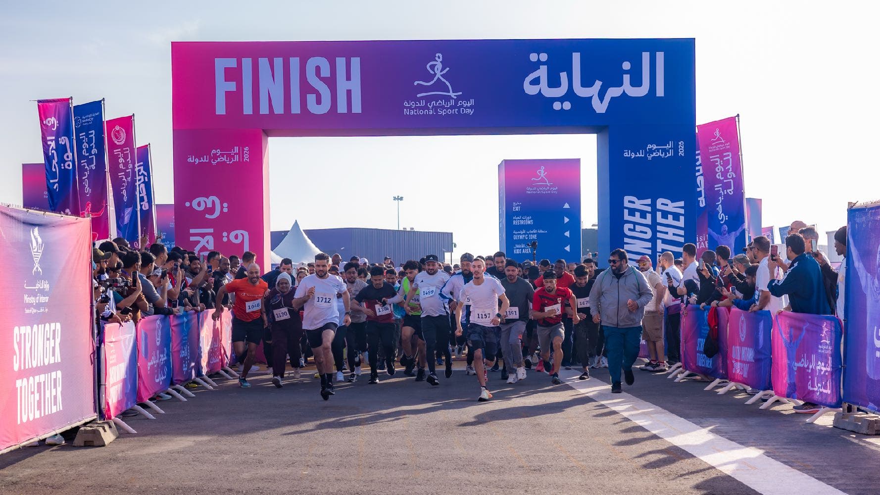 Qatar National Sports Day — 2