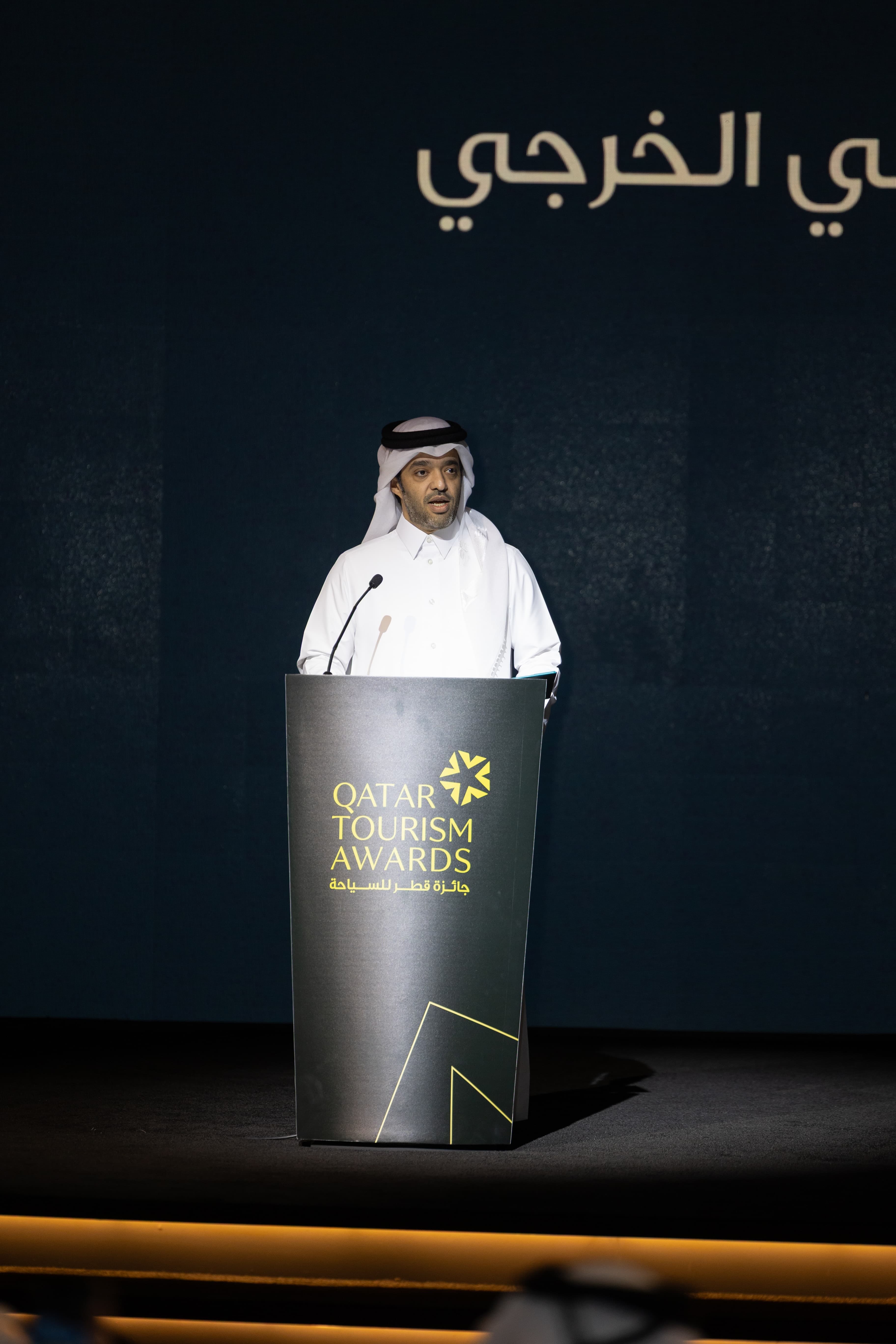 Qatar Tourism Awards — 5