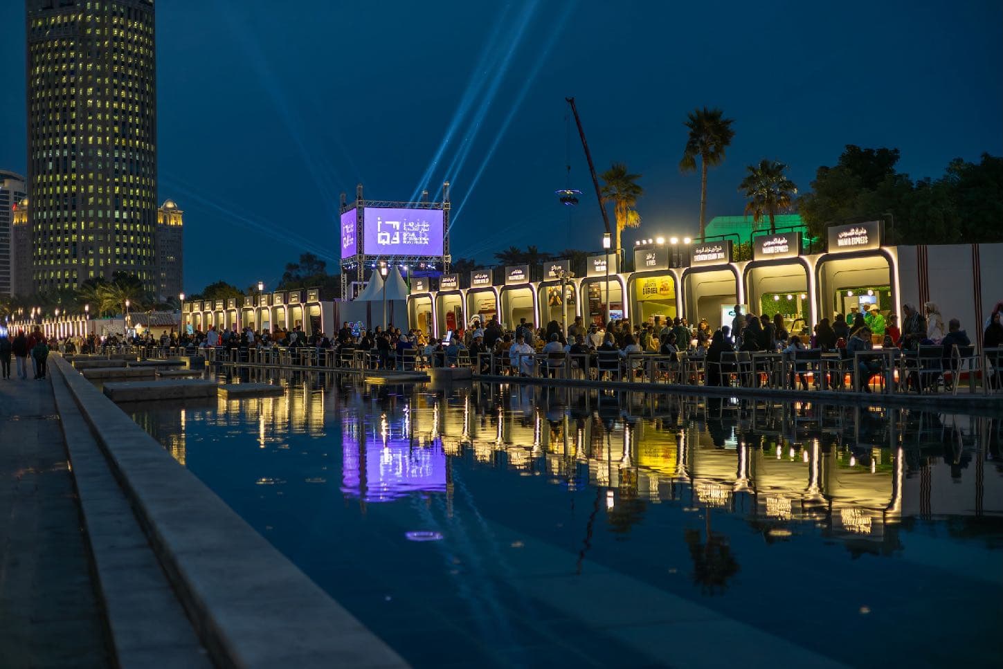 Qatar International Food Festival (QIFF) — 5