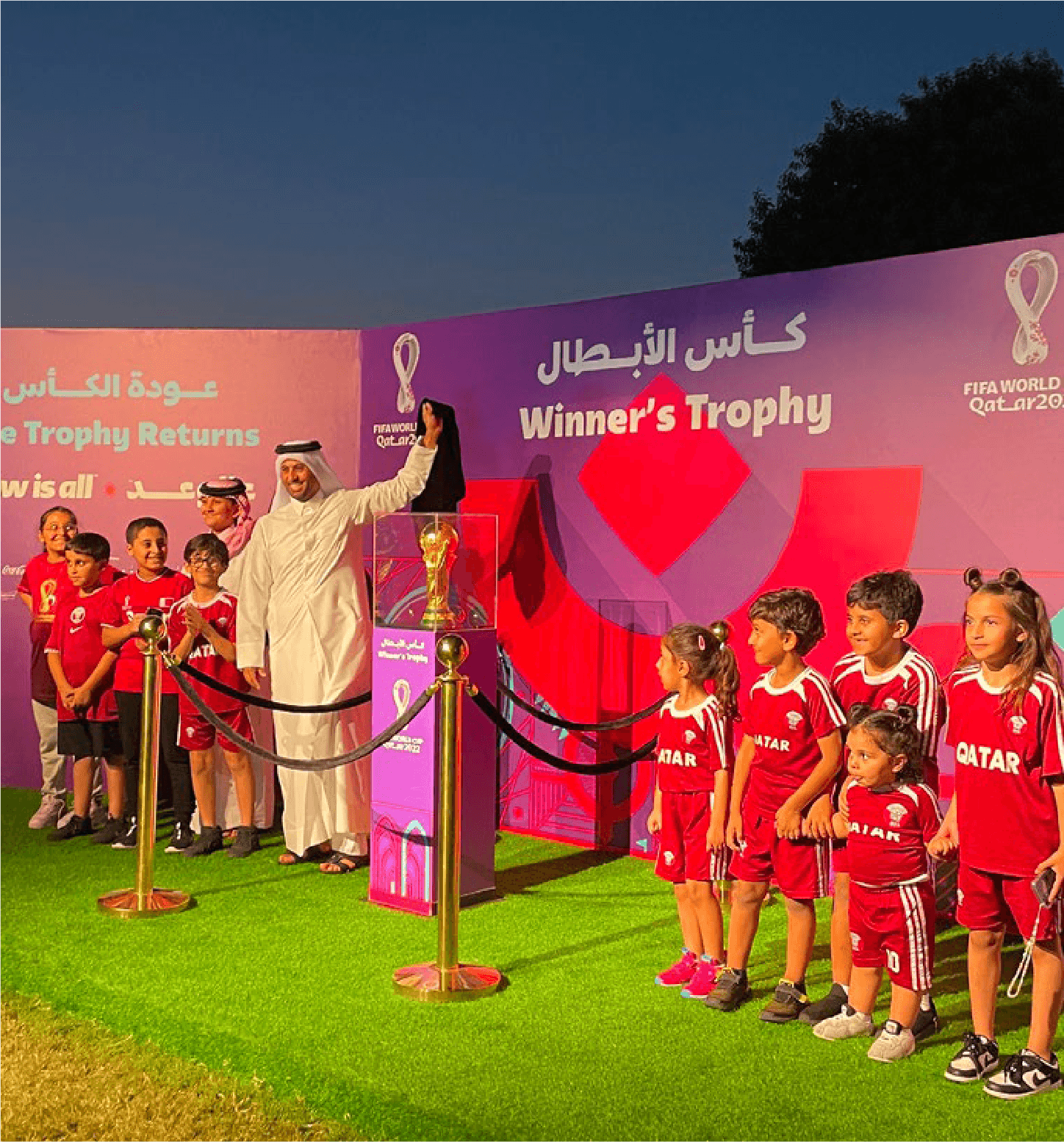 FIFA World Cup: Trophy Return, Aspire Park