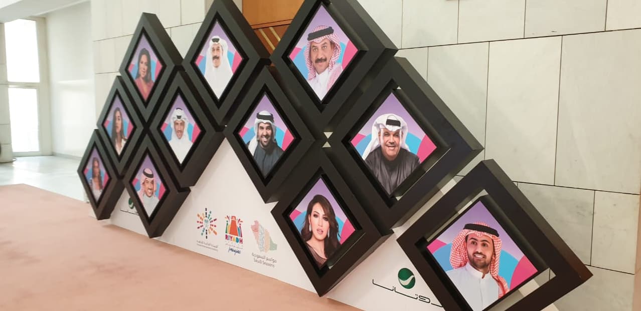 Riyadh Season: Rotana — 2