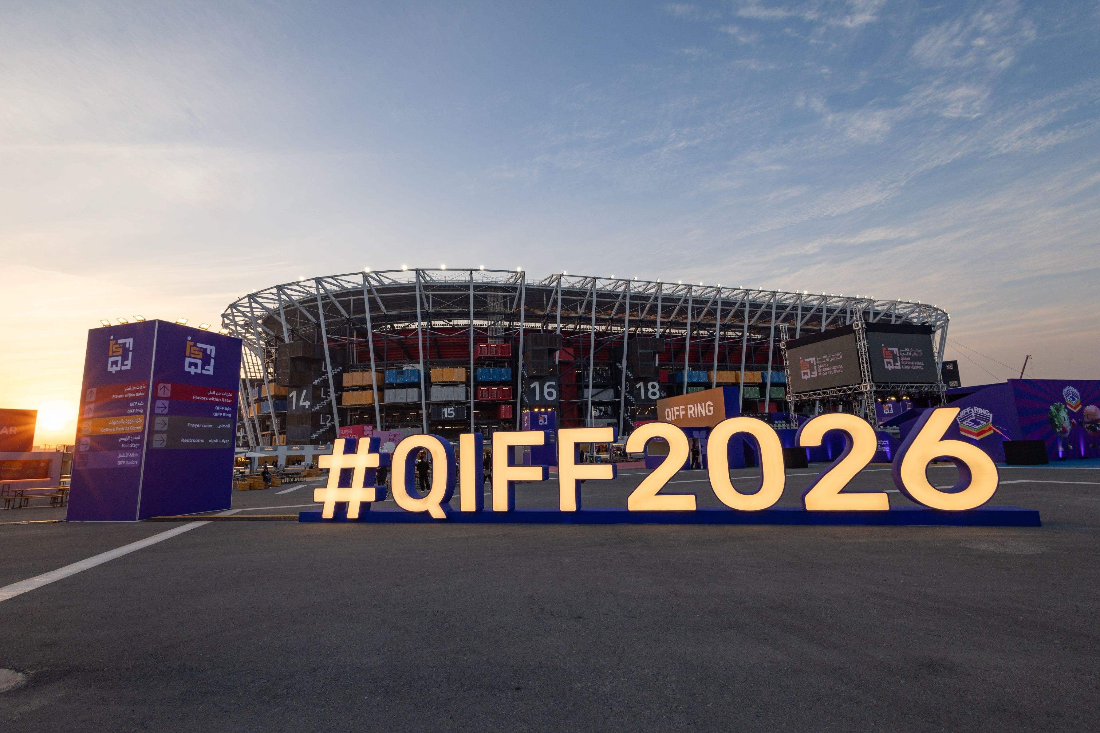 Qatar International Food Festival (QIFF)