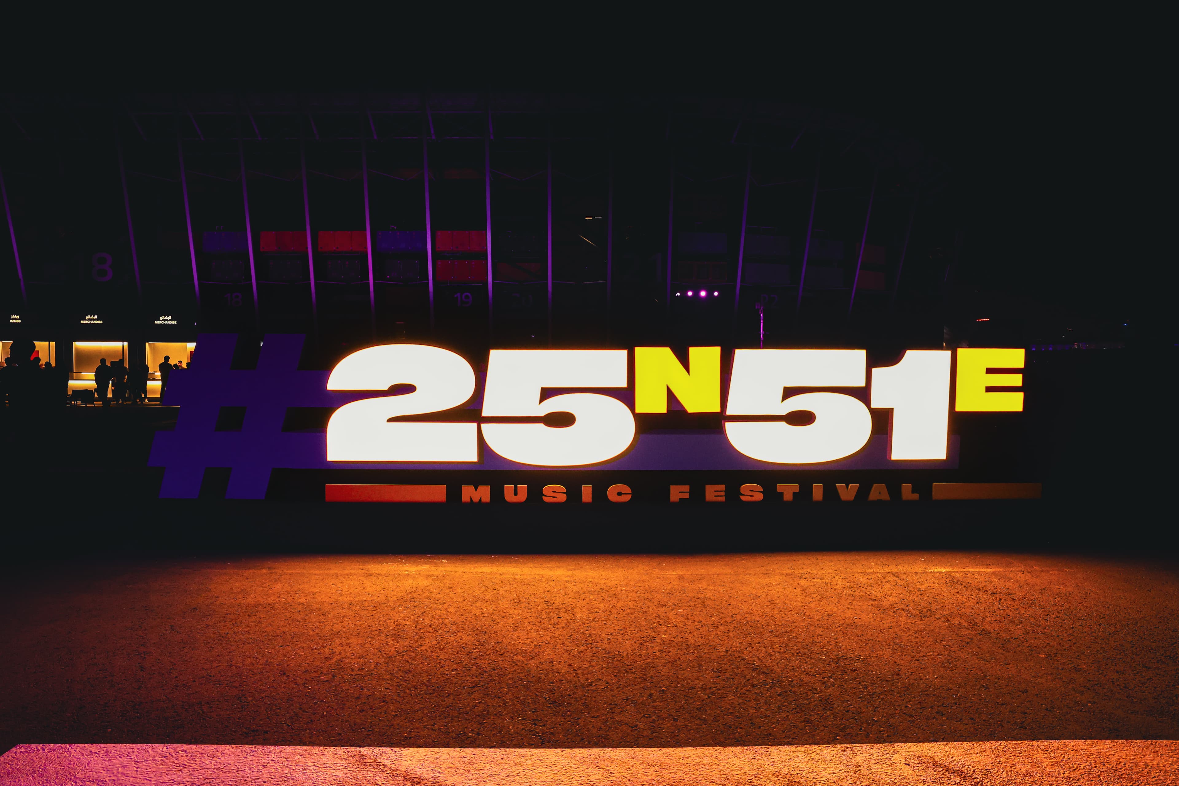 25N 51E Music Festival